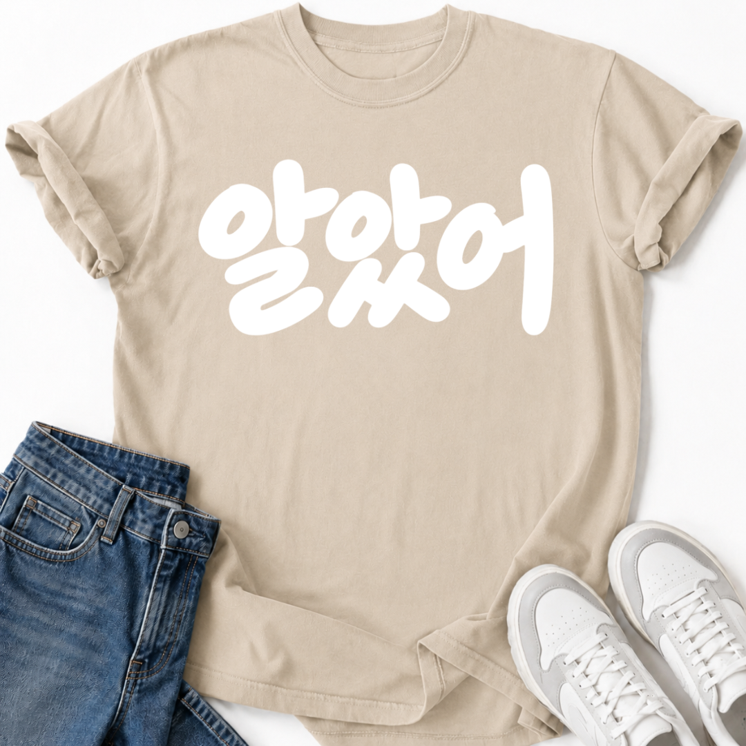 OKAY T-SHIRT