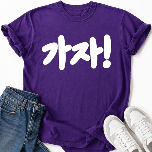 LET’S GO! T-SHIRT