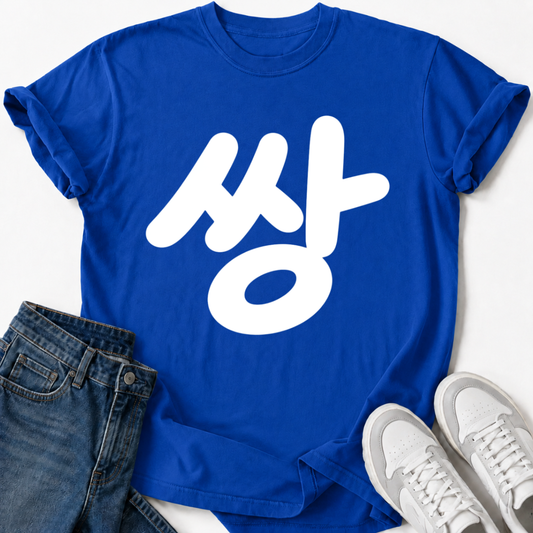 SSANG T-SHIRT
