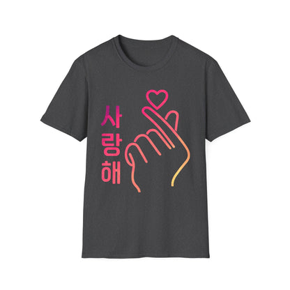 Unisex Softstyle T-Shirt with Heart Hand Design - Perfect for K-Pop Fans, Love Celebrations & Everyday Wear