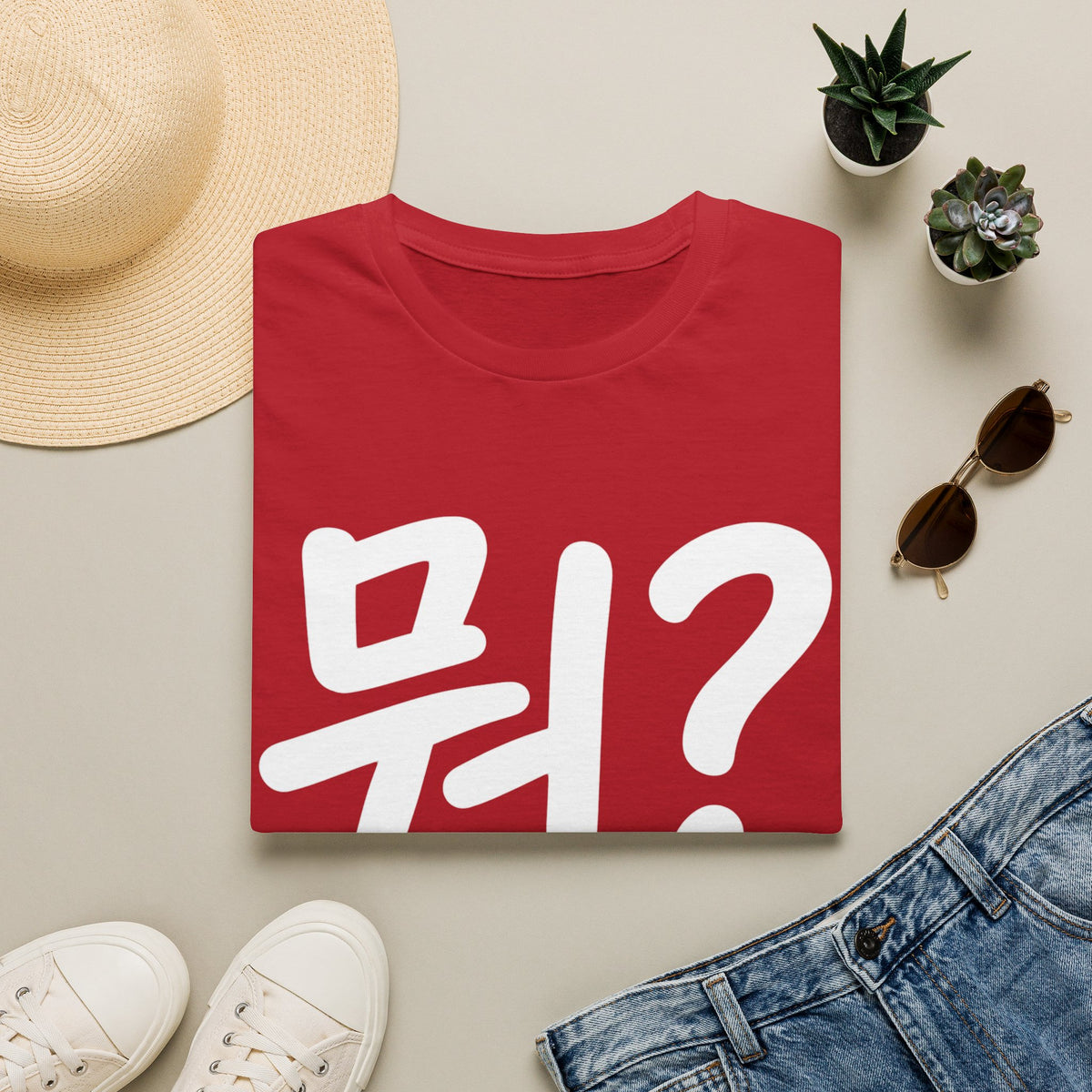 Korean "뭐?" Graphic T-Shirt — Playful Question Mark Tee