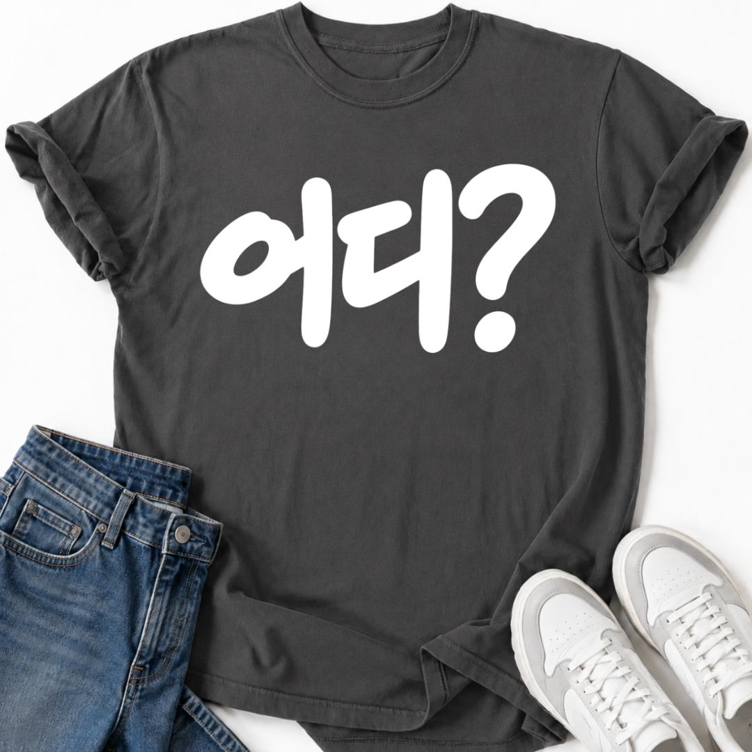 WHERE? T-SHIRT