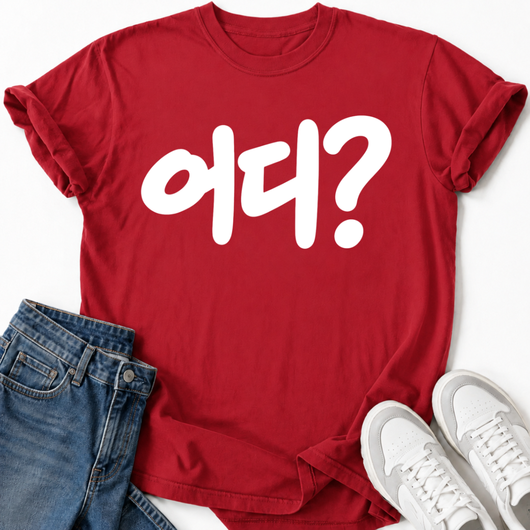 WHERE? T-SHIRT