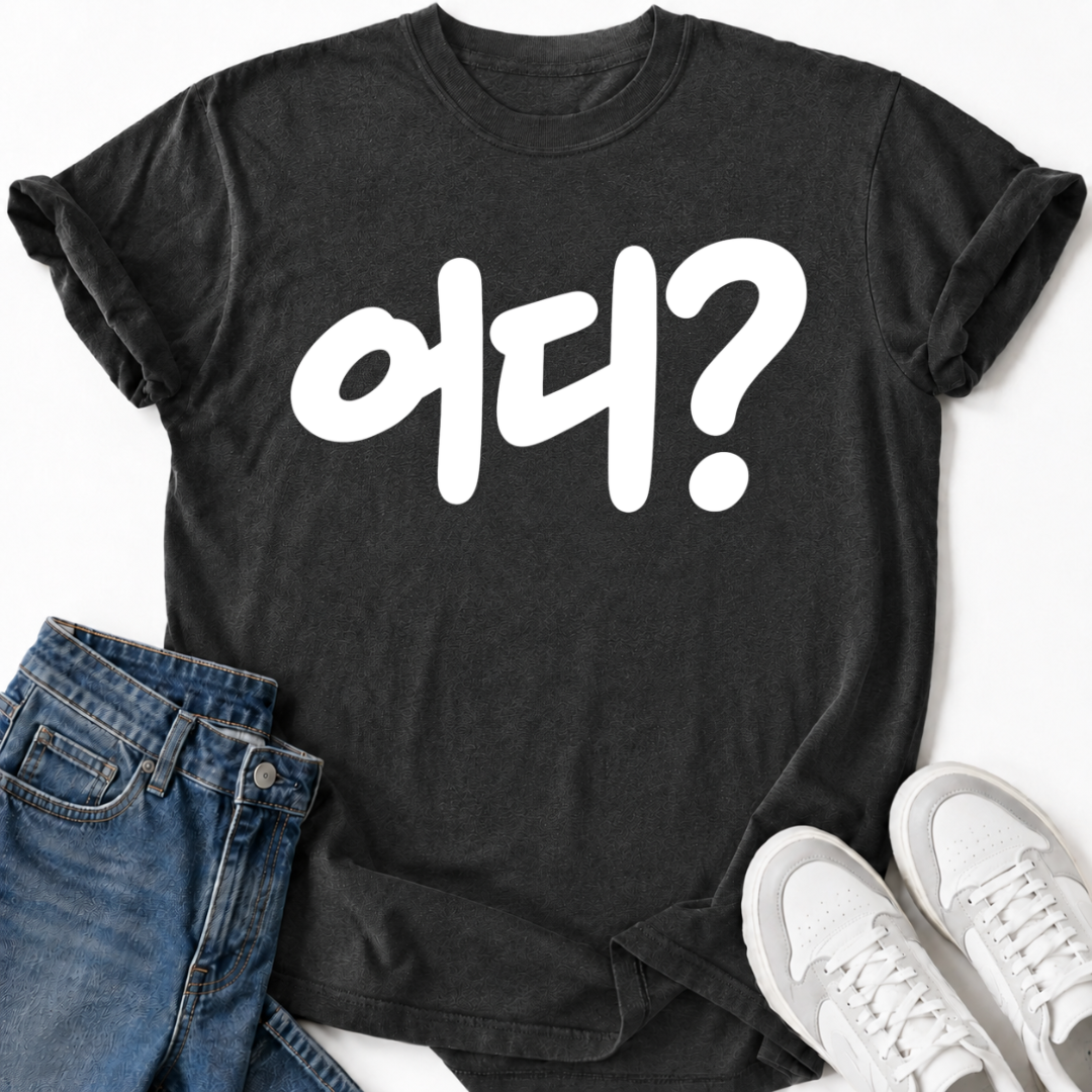WHERE? T-SHIRT
