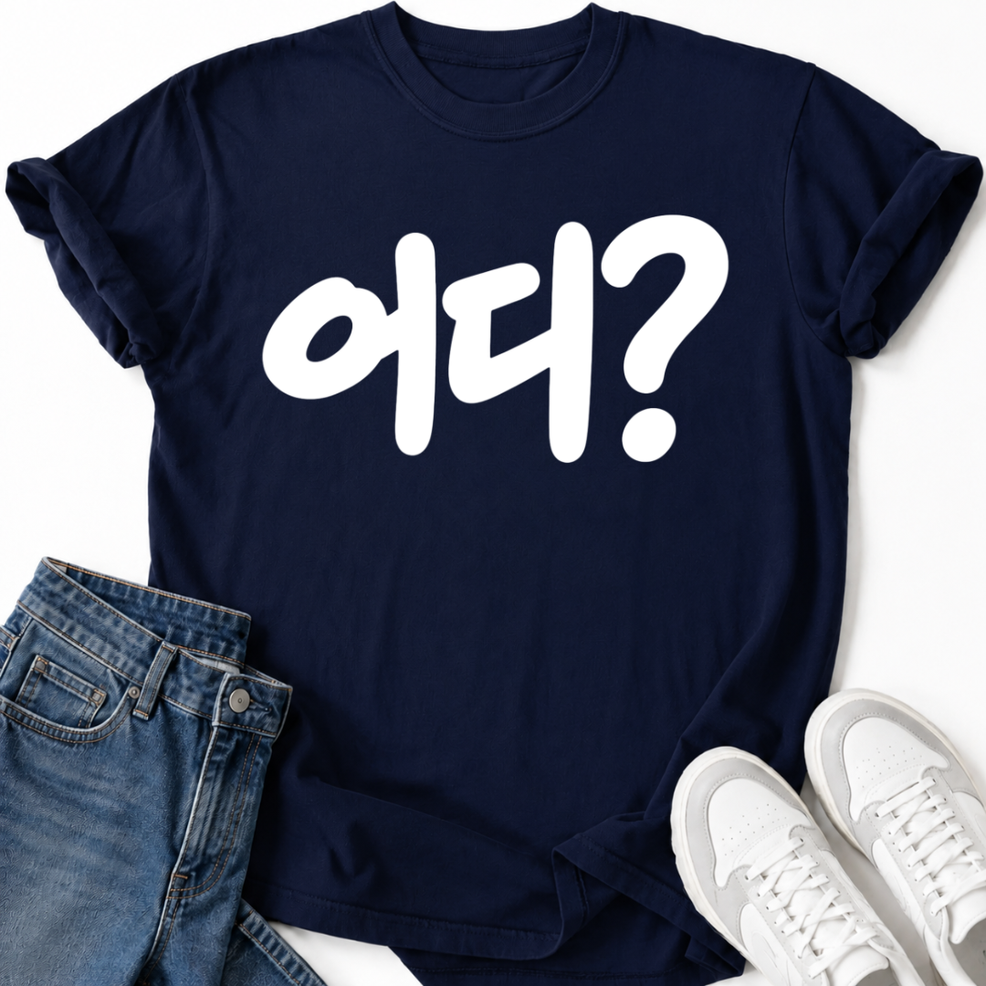 WHERE? T-SHIRT