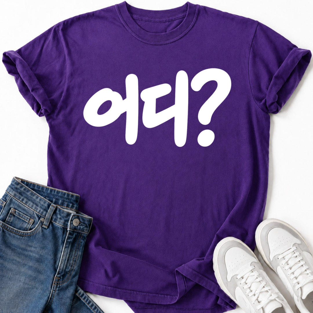 WHERE? T-SHIRT
