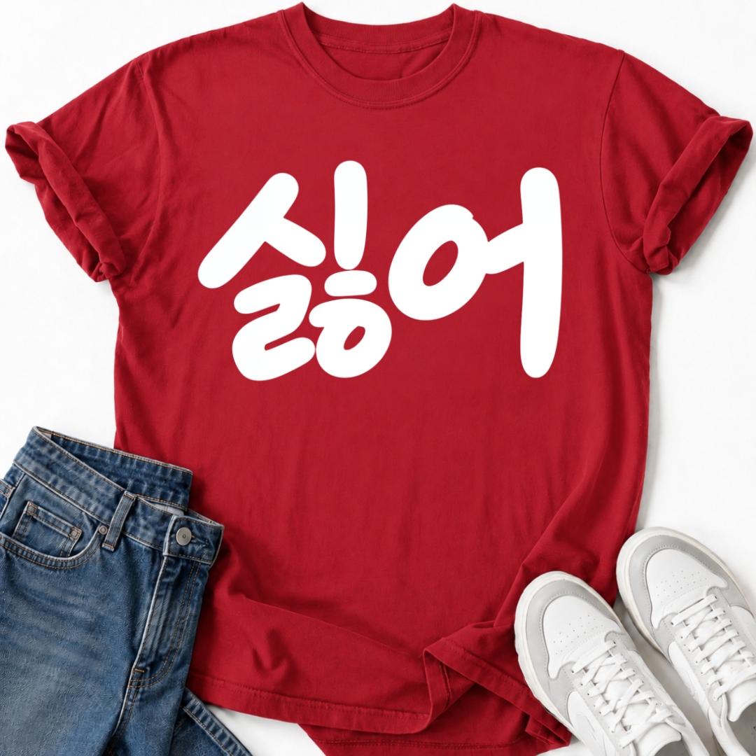 I HATE IT T-SHIRT