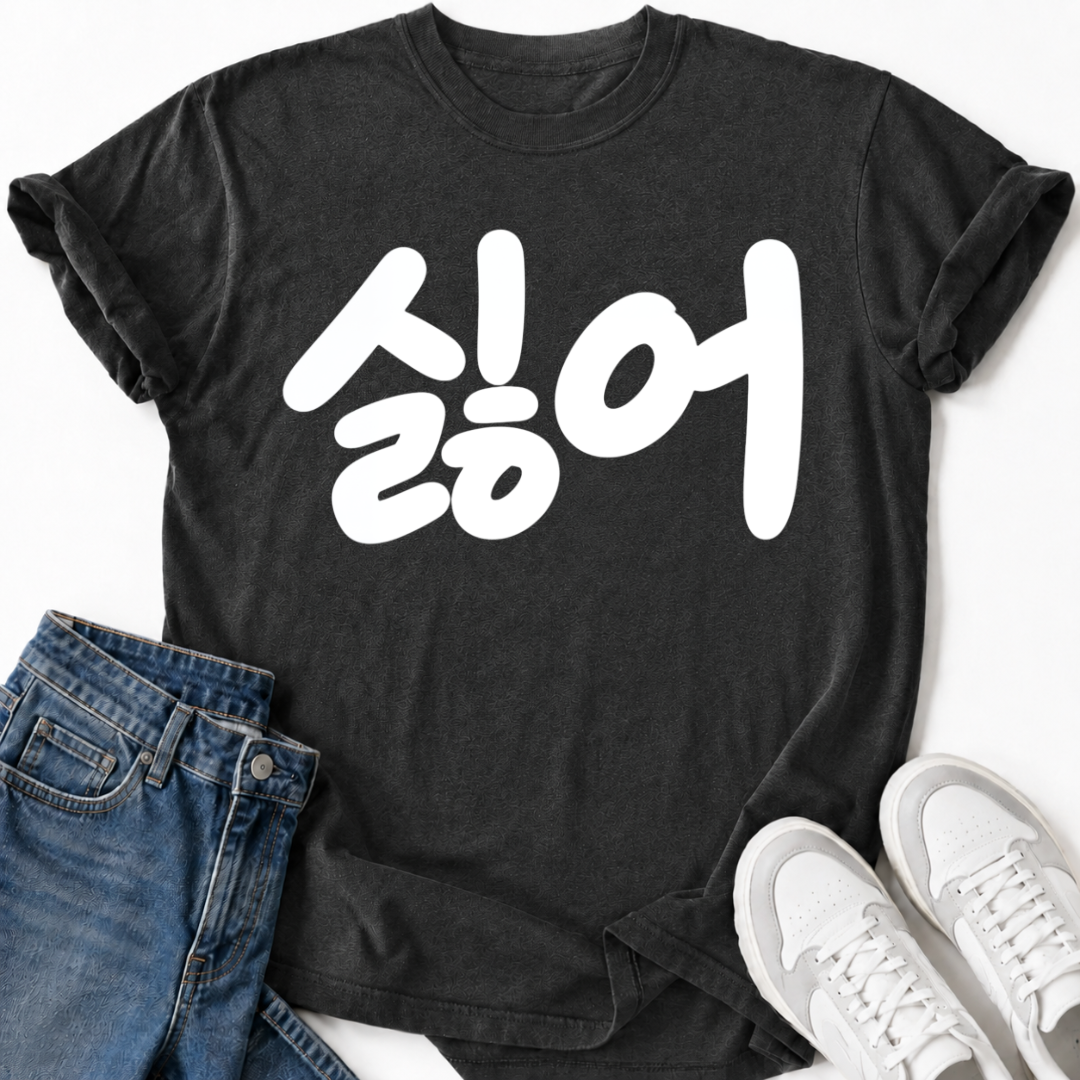 I HATE IT T-SHIRT