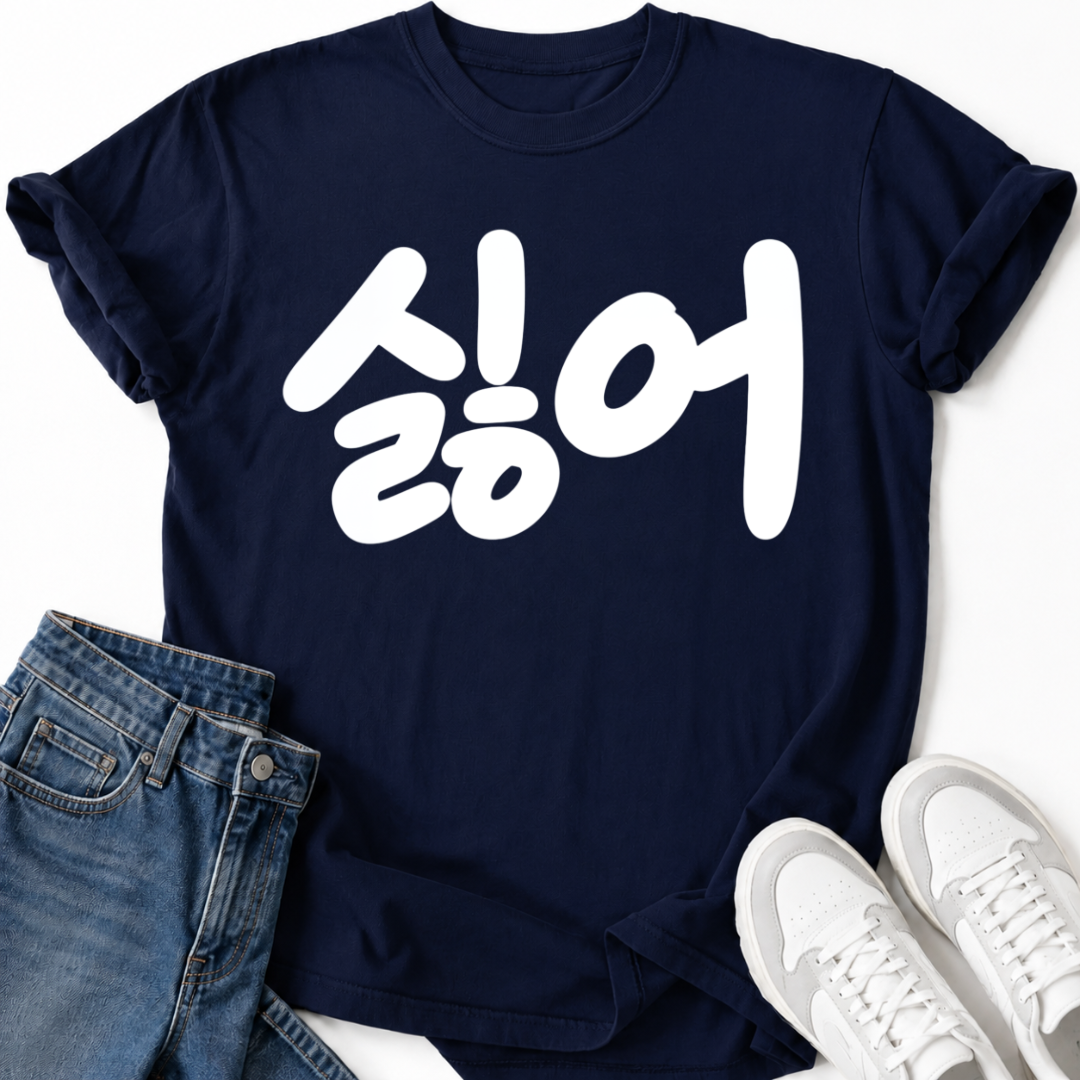 I HATE IT T-SHIRT