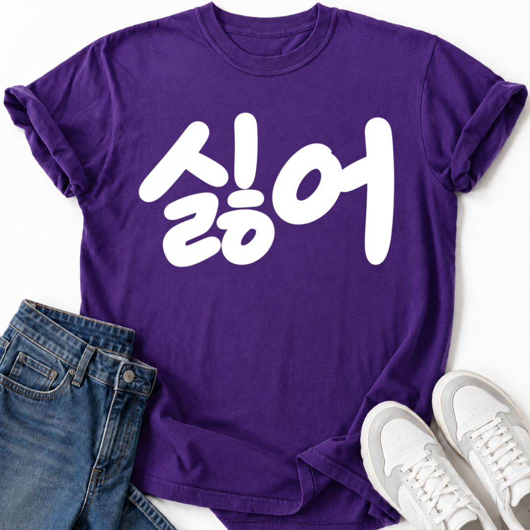 I HATE IT T-SHIRT