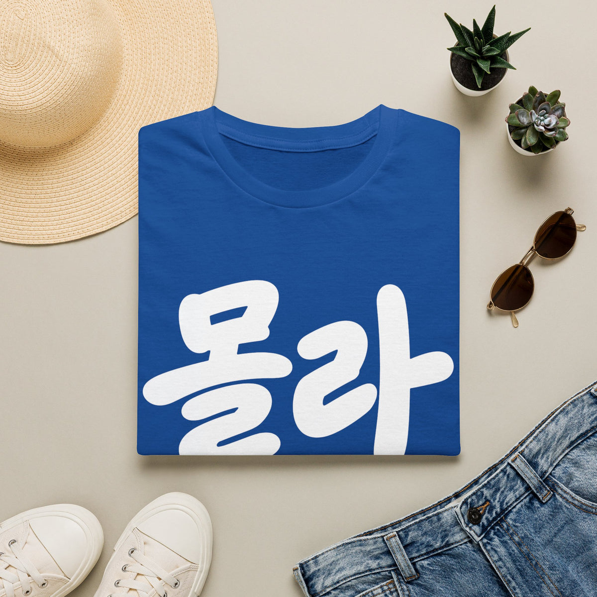 Korean Script Tee — '몰라' Bold Calligraphy T-Shirt