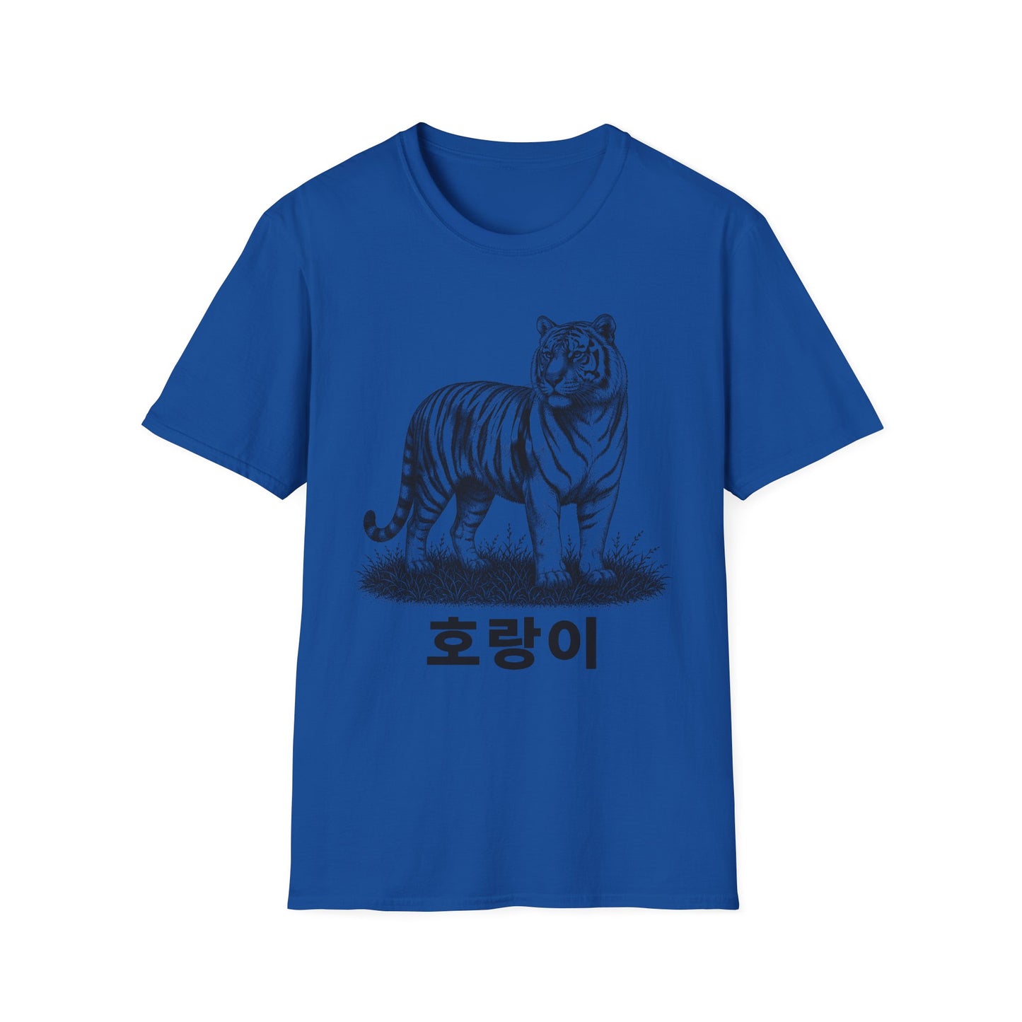KOREAN TIGER SKETCH T-SHIRT