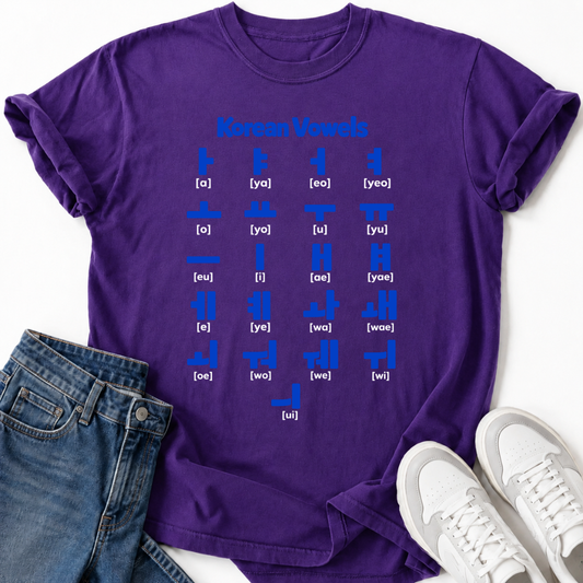 KOREAN VOWELS T-SHIRT