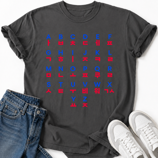 HANGUL & LATIN LETTERS T-SHIRT
