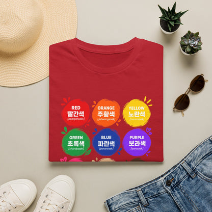 Color Vocabulary T-Shirt — Korean/English Color Chart Tee