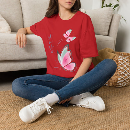 Butterfly Blossom T-Shirt — Korean Script Pink Watercolor Butterflies