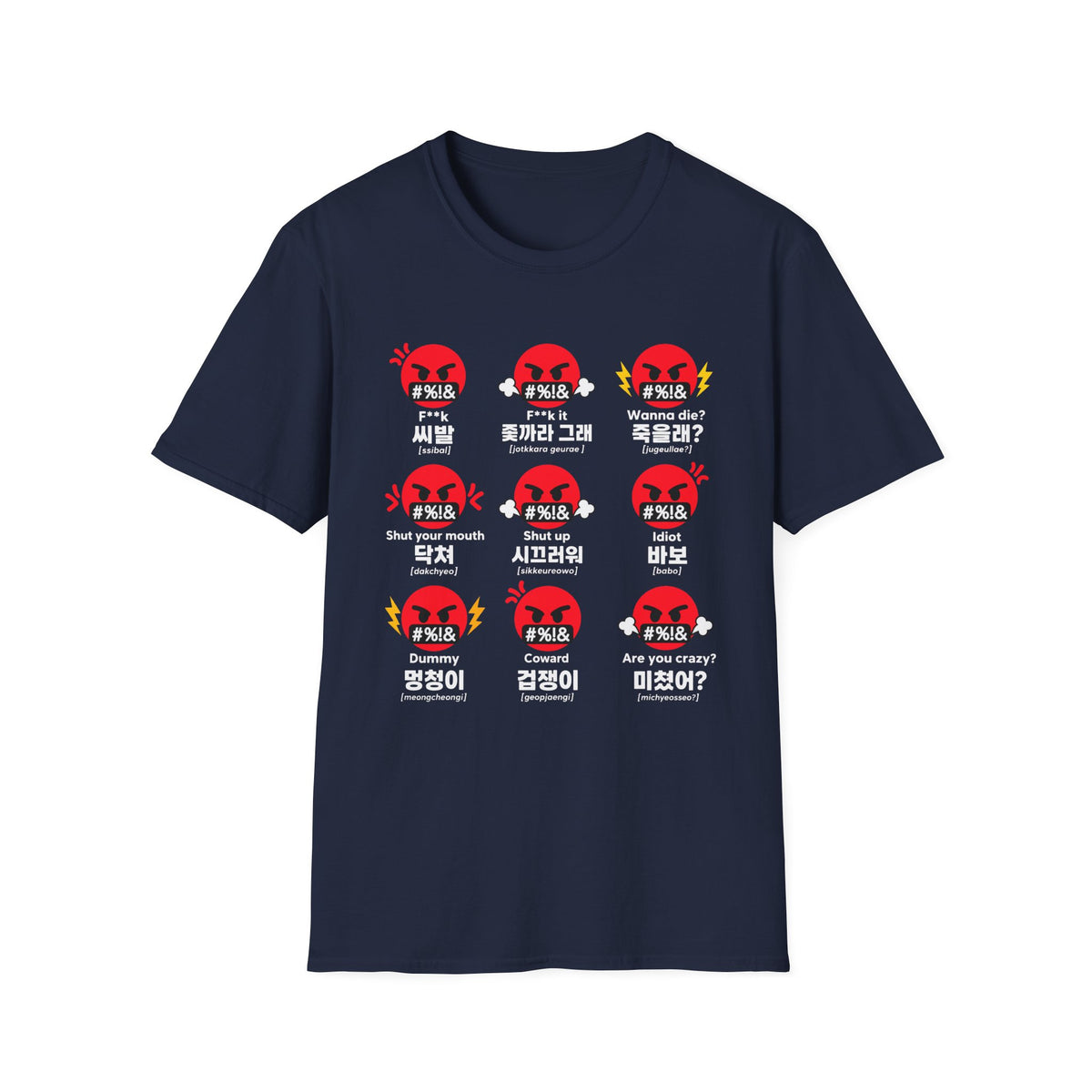 Korean Angry Emoji Phrase T-Shirt — Funny Bilingual Swear Phrases