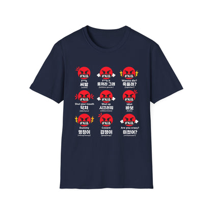Korean Angry Emoji Phrase T-Shirt — Funny Bilingual Swear Phrases