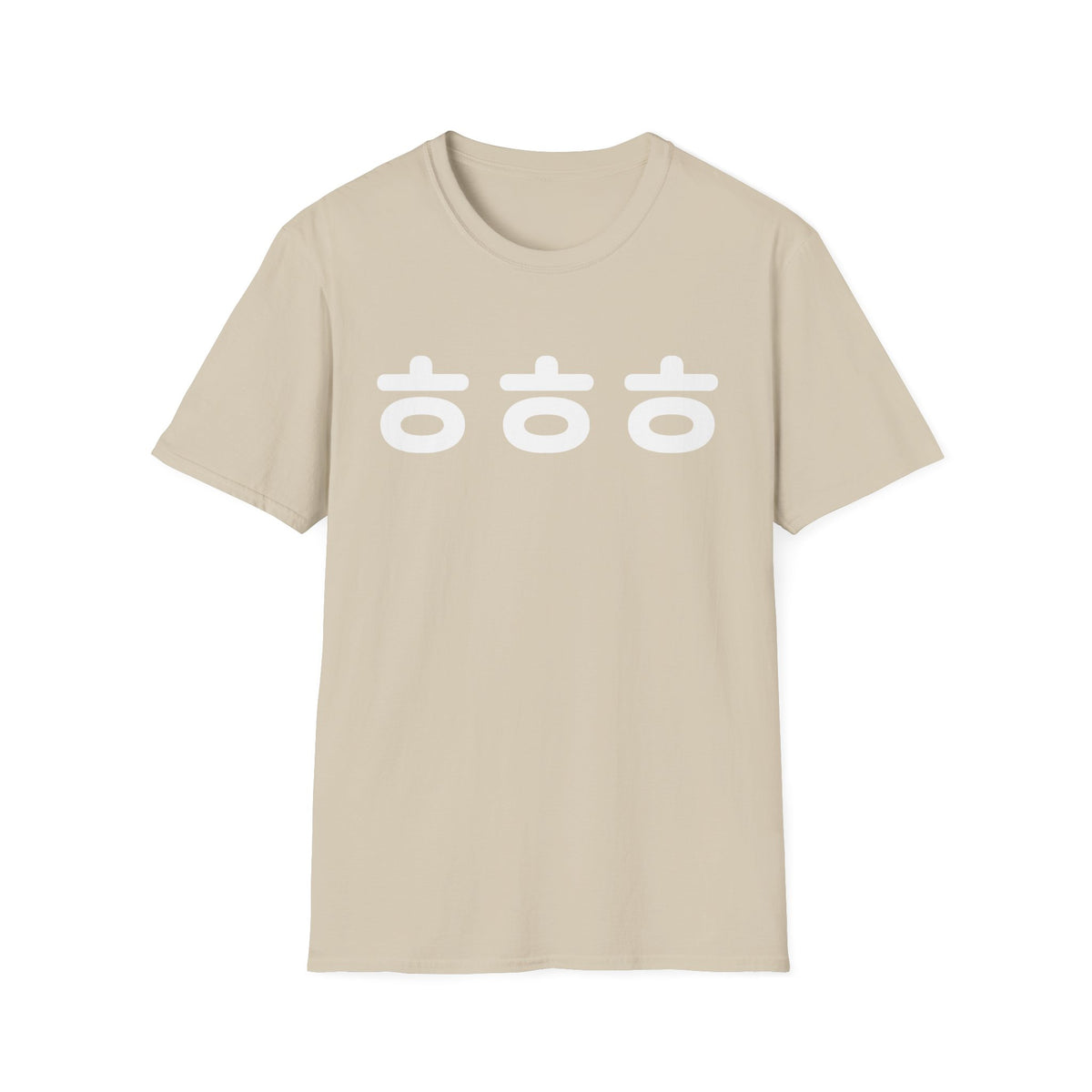 Korean 'ㅎㅎㅎ' Minimalist Graphic Tee — Funny Laughing Text Shirt