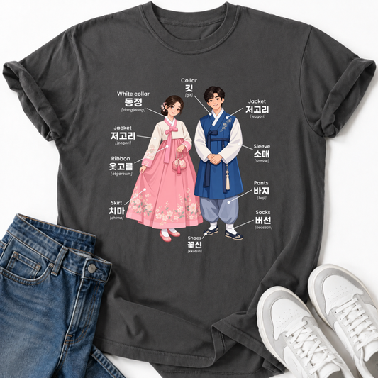 HANBOK ANATOMY T-SHIRT