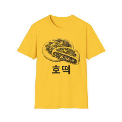 Hoddeok Korean Street Pancake T-Shirt