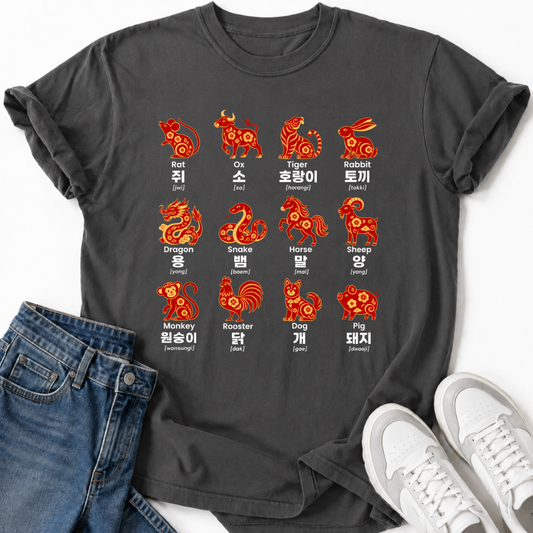 KOREAN ZODIAC T-SHIRT