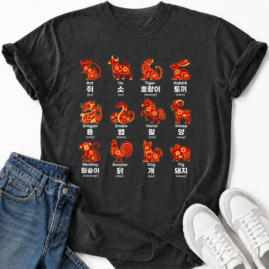 KOREAN ZODIAC T-SHIRT