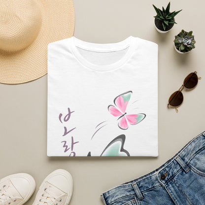 KOREAN SCRIPT BUTTERFLY T-SHIRT