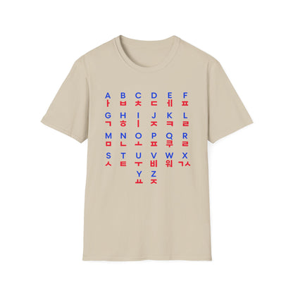 Korean-English Alphabet Grid T-Shirt — Hangul & Latin Letter Chart Tee