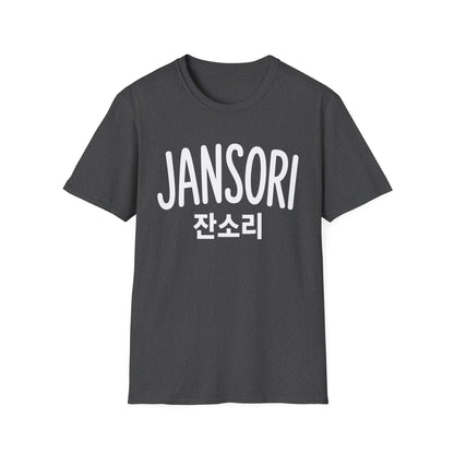 Jansori Graphic T-Shirt — Korean Text Casual Tee