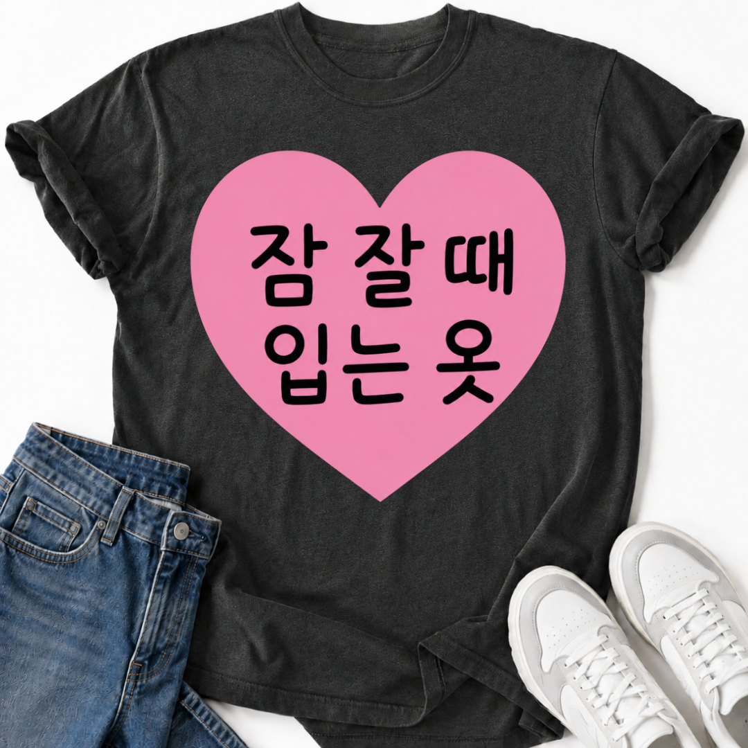 KOREAN HEART T-SHIRT