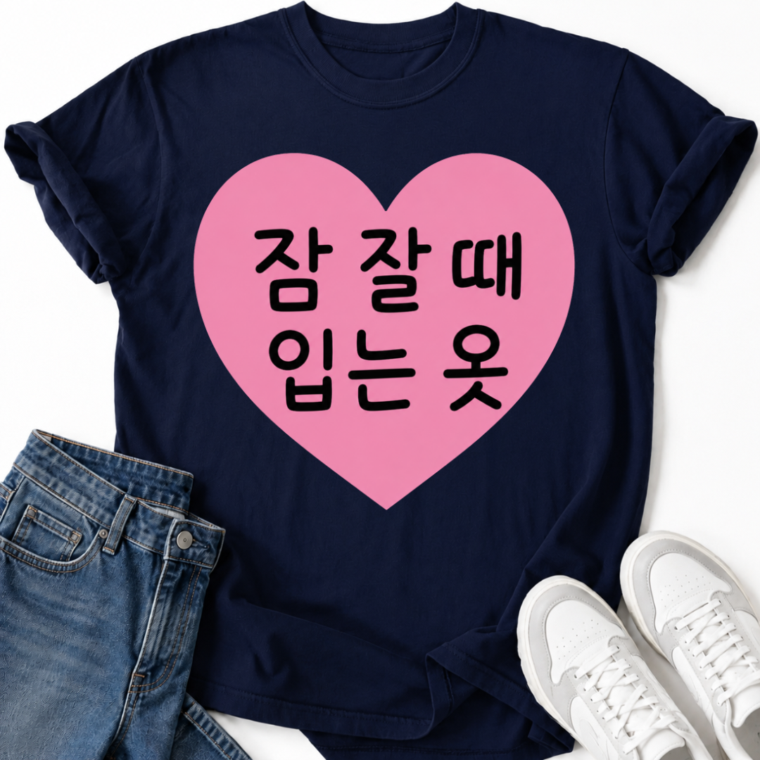 KOREAN HEART T-SHIRT