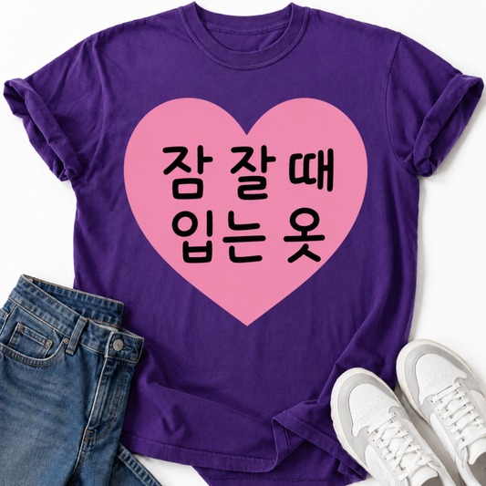 KOREAN HEART T-SHIRT