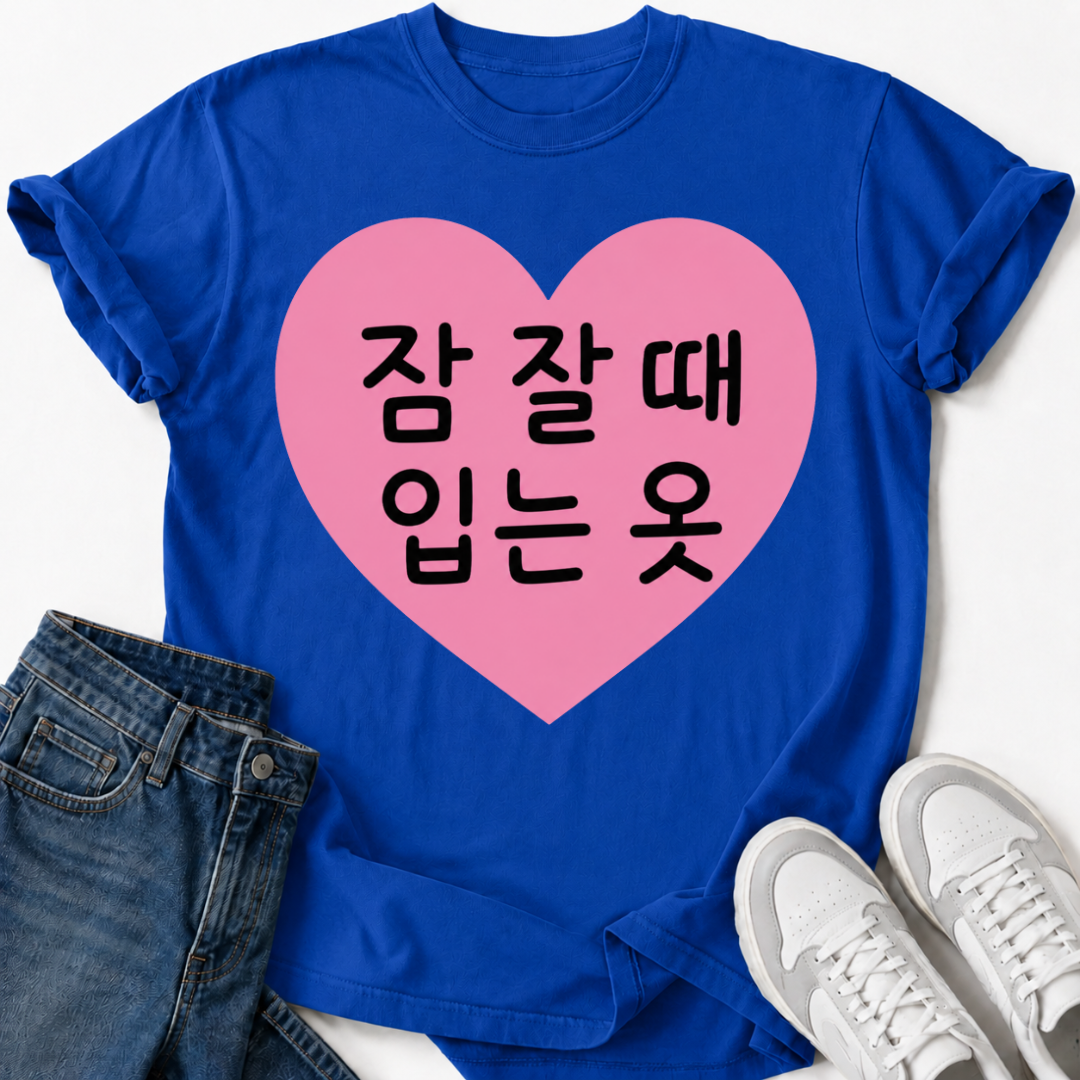 KOREAN HEART T-SHIRT