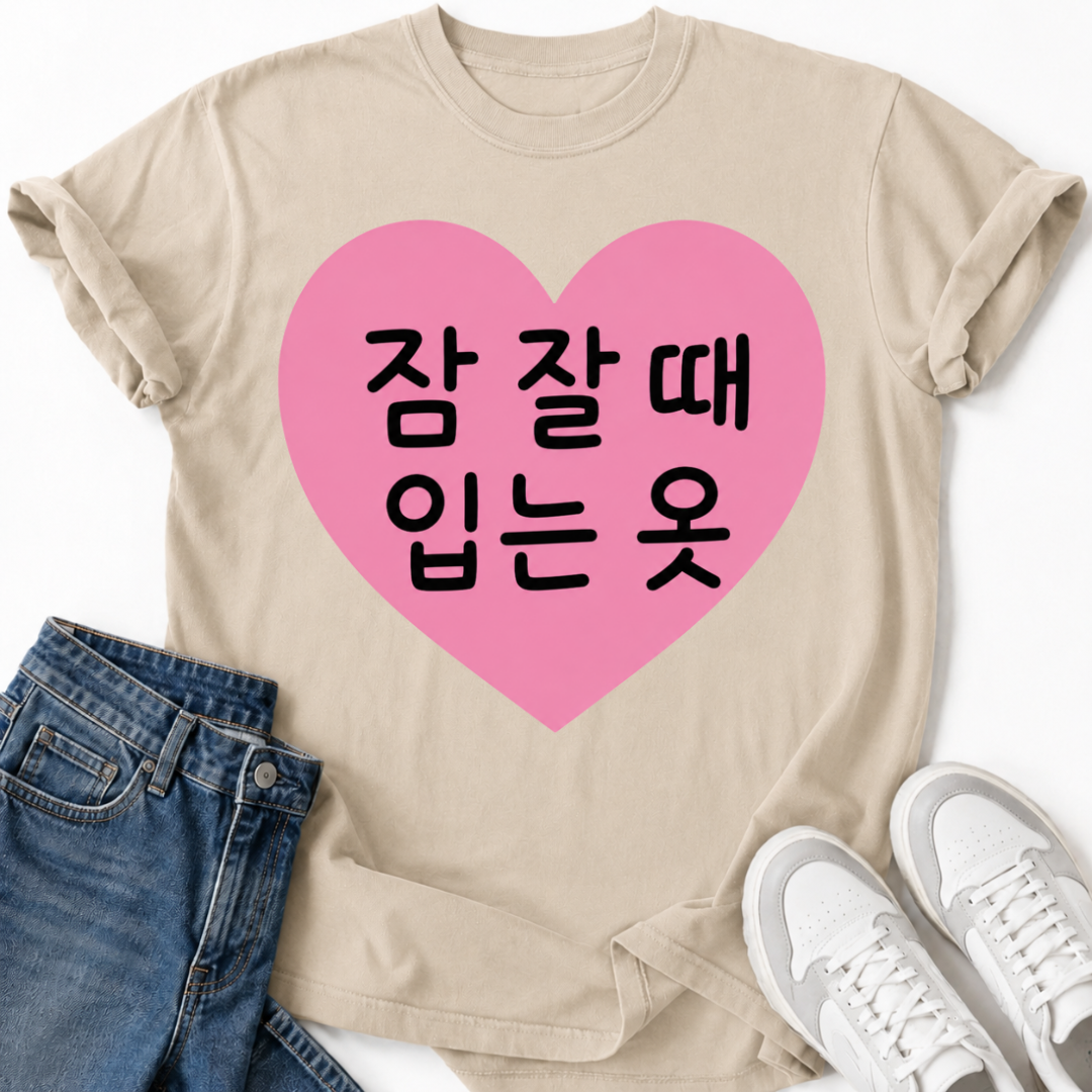KOREAN HEART T-SHIRT