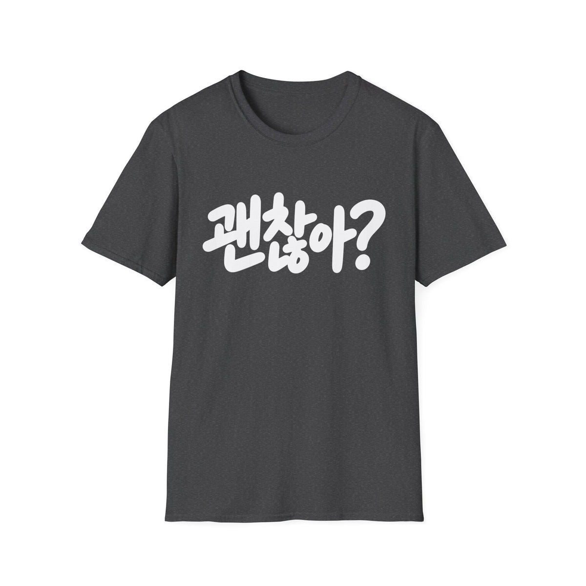 Korean '괜찮아?' Graphic T-Shirt — Casual Comfort Tee with 'Are You Okay?' Phrase