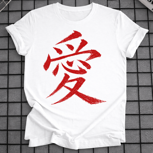 LIEBE KANJI T-SHIRT