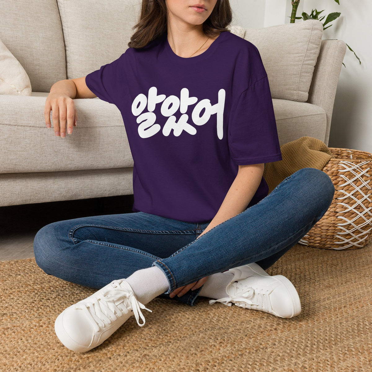 Korean Script Tee — "알았어" Casual Graphic T-Shirt