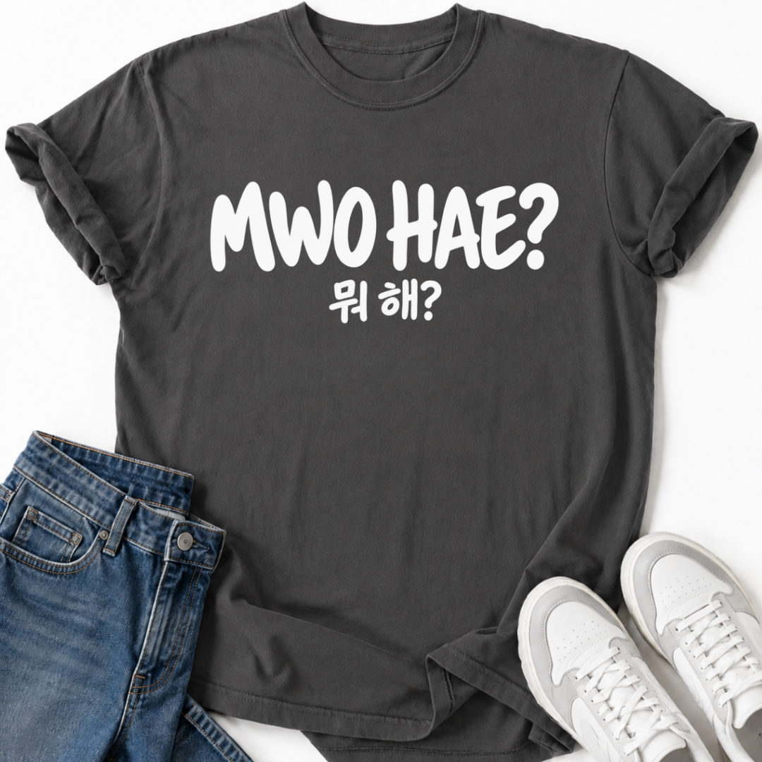 MWO HAE? T-SHIRT