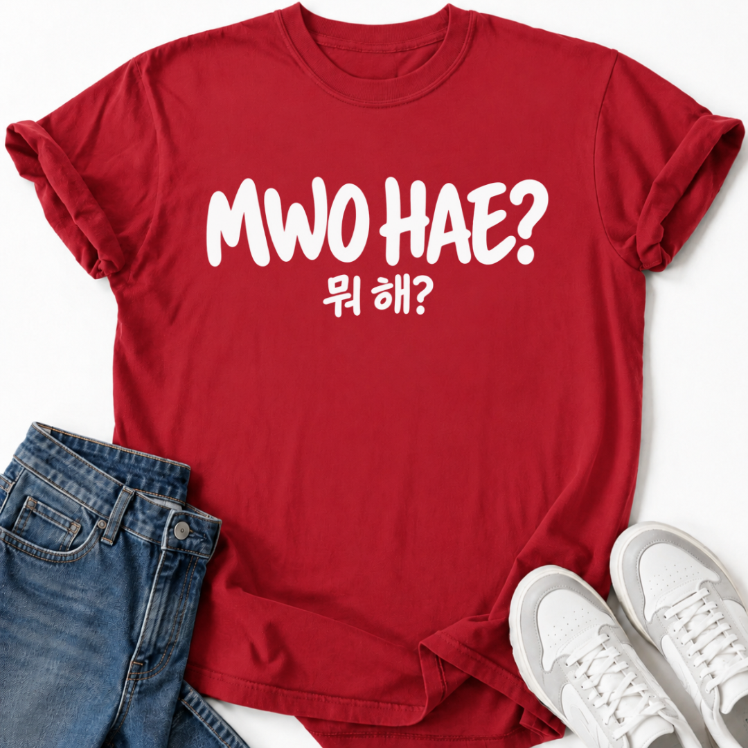 MWO HAE? T-SHIRT