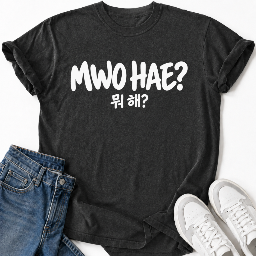 MWO HAE? T-SHIRT