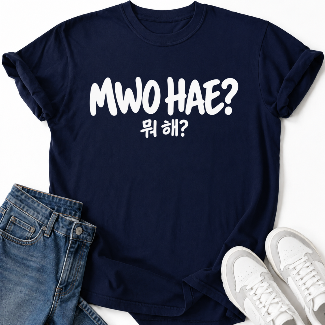MWO HAE? T-SHIRT