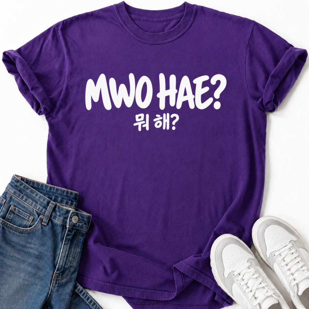 MWO HAE? T-SHIRT