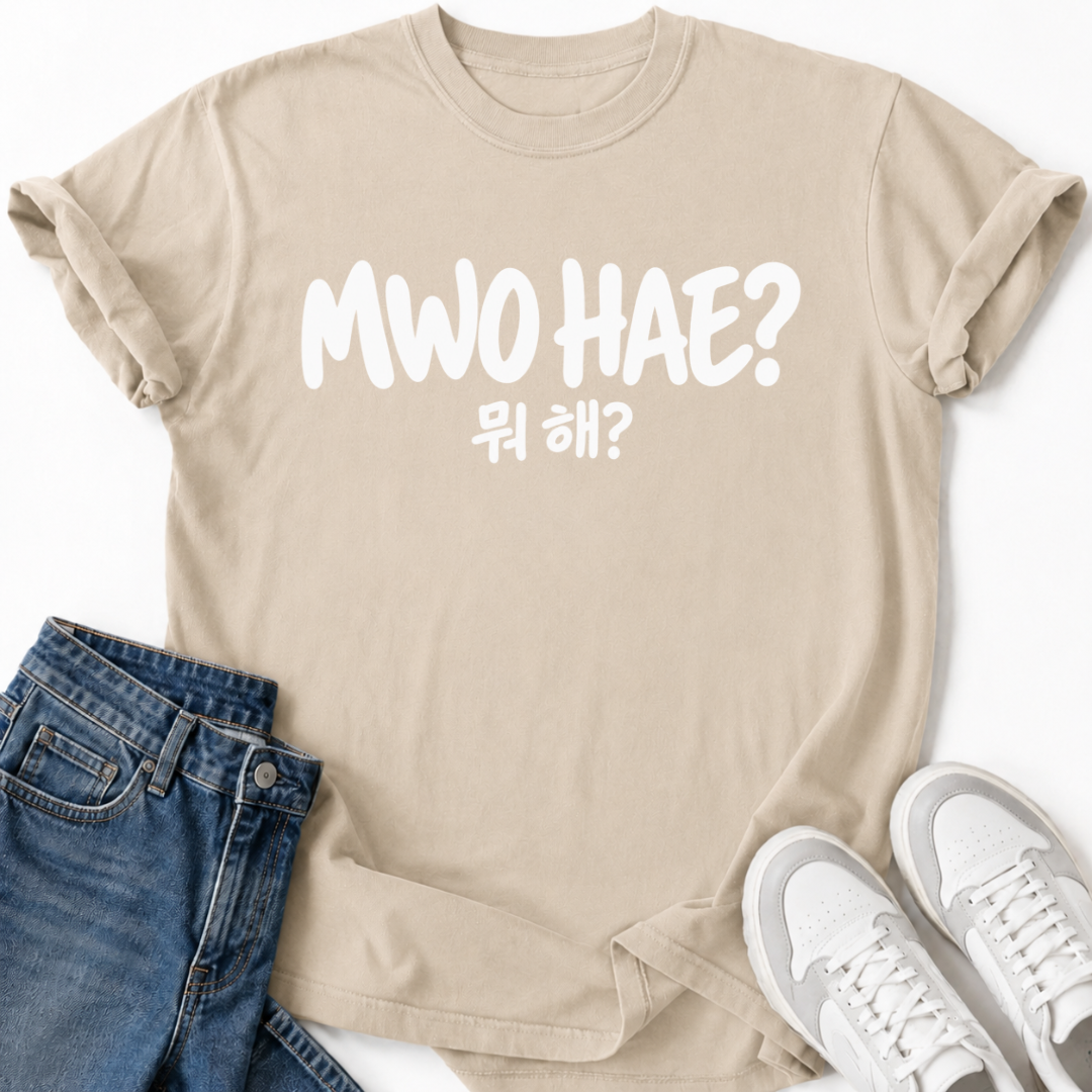 MWO HAE? T-SHIRT