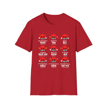Angry Emoji Foul Words T-Shirt — Censored Slang Graphic Tee