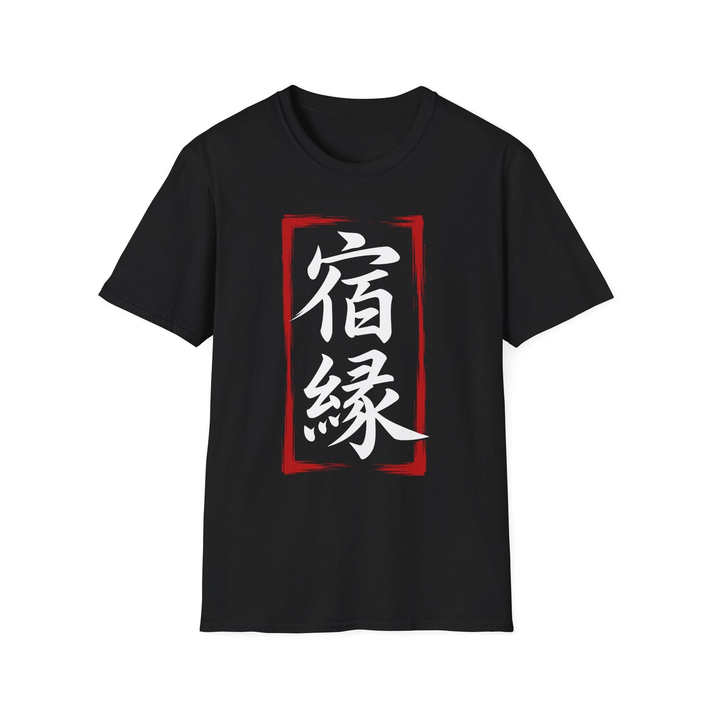 Kanji 'Fate' Graphic T-Shirt — Japanese 宿縁 Red Brushstroke Design