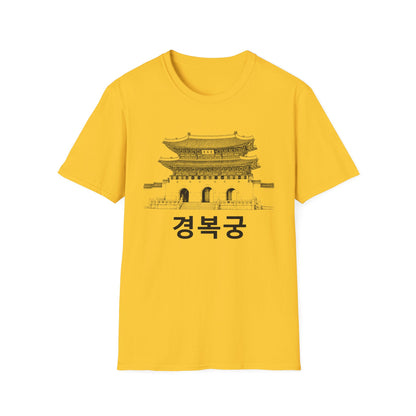 Gyeongbokgung Palace T‑Shirt — Korean Landmark Architectural Sketch Tee