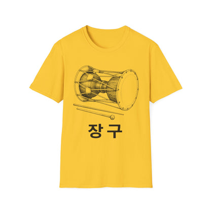 Jamgu Korean Drum T-Shirt — Traditional Janggu Illustration