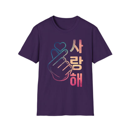 Rainbow Heart Hand Unisex T-Shirt - Perfect for Love Celebrations