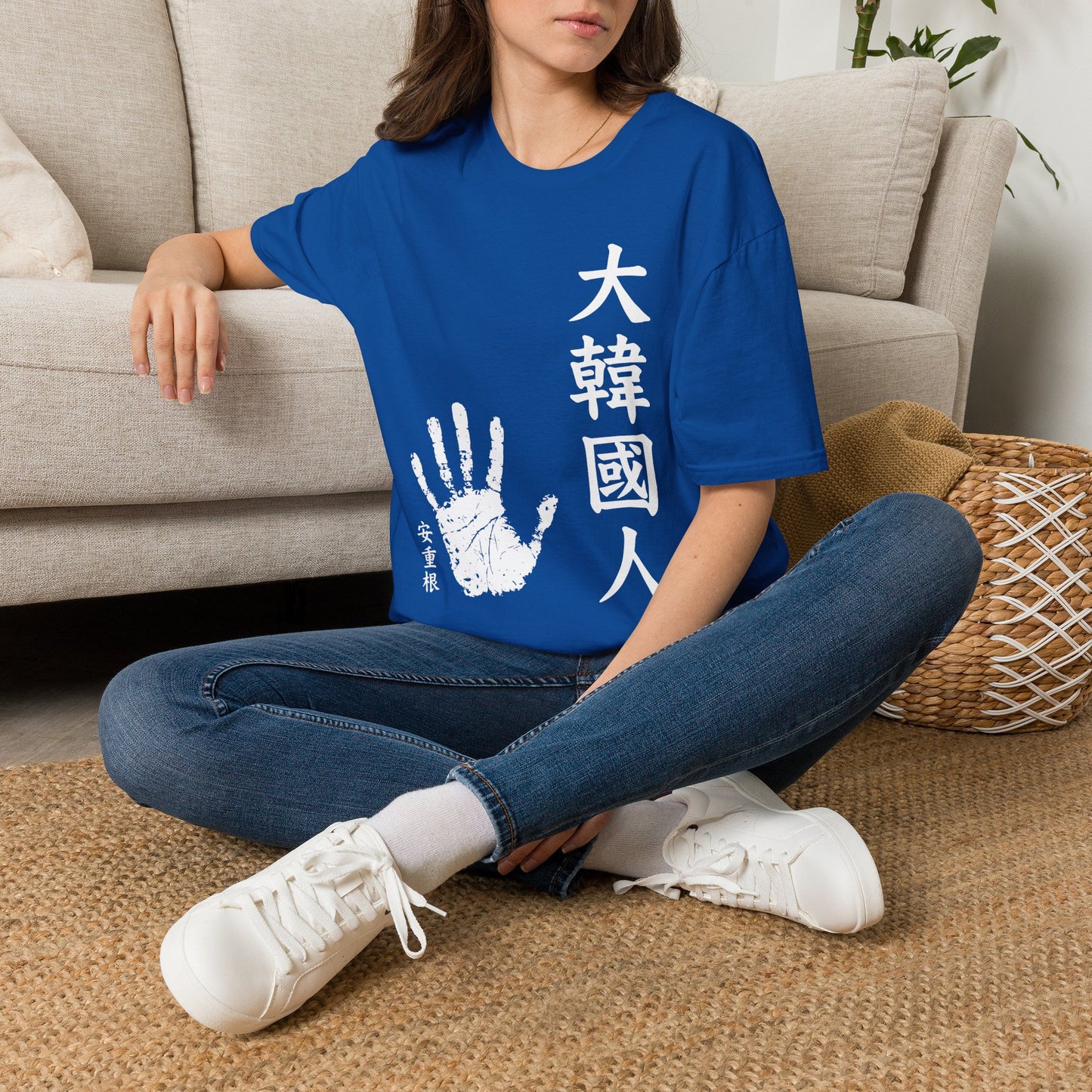 Korean Pride T-Shirt — 大韓國人 Handprint Graphic Tee
